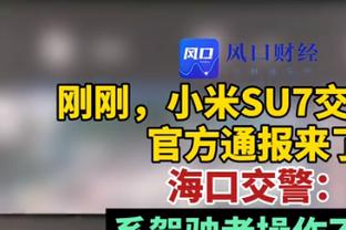 与其他球队主帅关系如何？马祖拉：我不关心这个 但也尊重他人